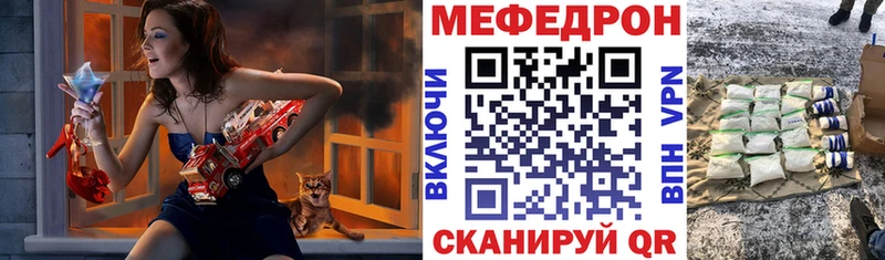 Купить наркотики цена Сольвычегодск КОКАИН  Мефедрон  ГАШ  A PVP  Конопля 