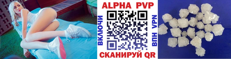 APVP Crystall  где купить наркотик  blacksprut сайт  Сольвычегодск 