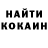 Кодеиновый сироп Lean Purple Drank Ch Slovikovska
