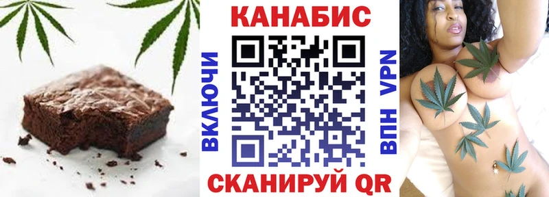 Canna-Cookies конопля  Сольвычегодск 