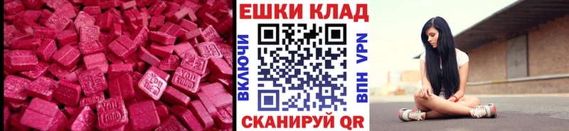 Экстази 300 mg  Сольвычегодск 