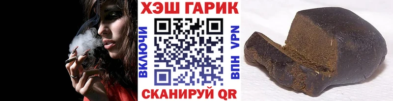 где купить   дарк нет официальный сайт  Гашиш Изолятор  Сольвычегодск 