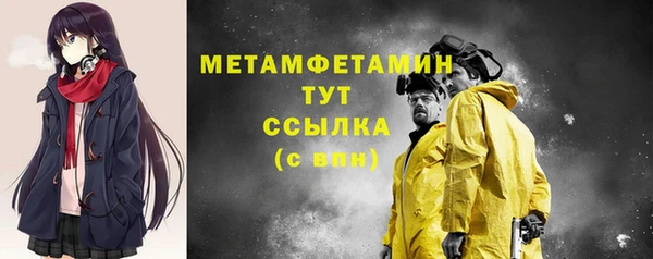 a pvp Медногорск