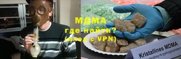 героин Майский