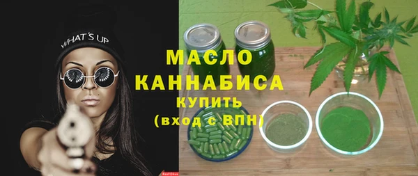 мяу мяу мука Мегион