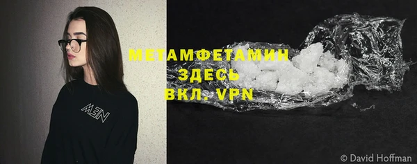 героин Майский