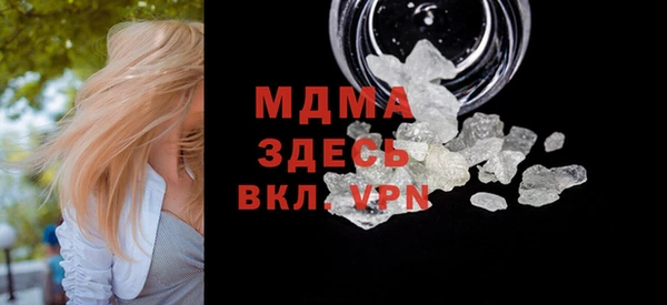 a pvp Медногорск