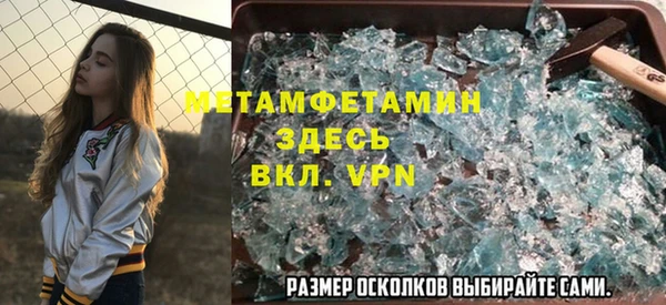 jwh Магас