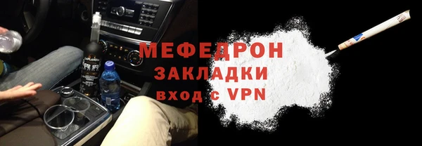 а пвп мука Магадан