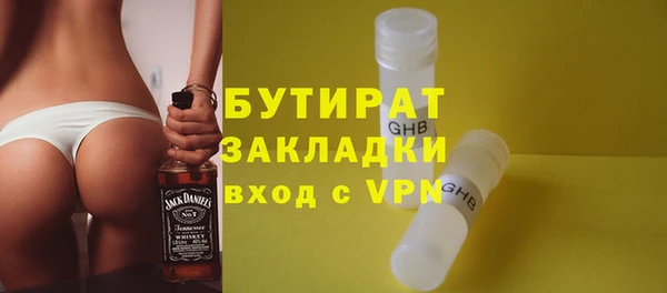бошки Видное