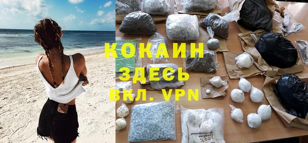 а пвп мука Магадан