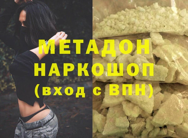 героин Лихославль