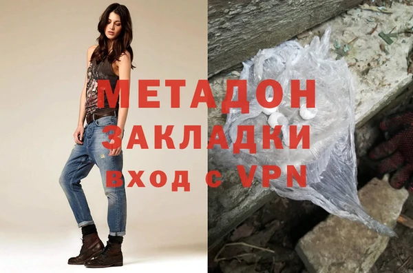 а пвп мука Магадан