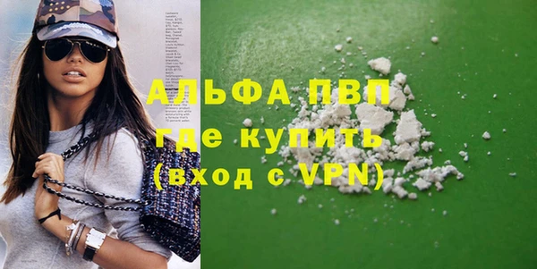мяу мяу мука Мегион