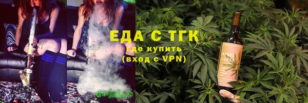 мяу мяу мука Мегион
