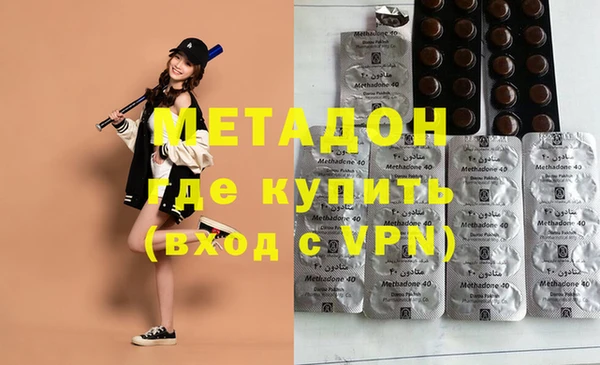 jwh Магас