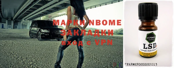 a pvp Медногорск