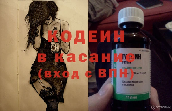 2c-b Медвежьегорск