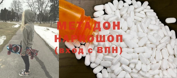 мяу мяу мука Мегион