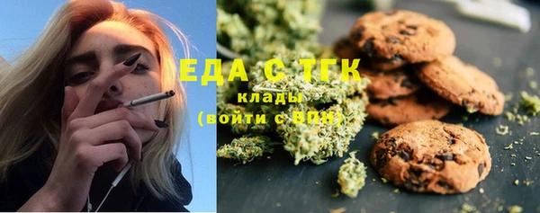 мяу мяу мука Мегион