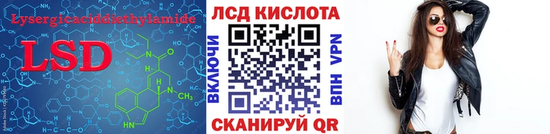 LSD-25 экстази кислота  blacksprut сайт  Сольвычегодск 