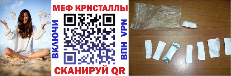 блэк спрут вход цена наркотик Сольвычегодск МЯУ-МЯУ кристаллы