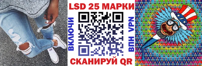 Марки 25I-NBOMe 1500мкг  Сольвычегодск 